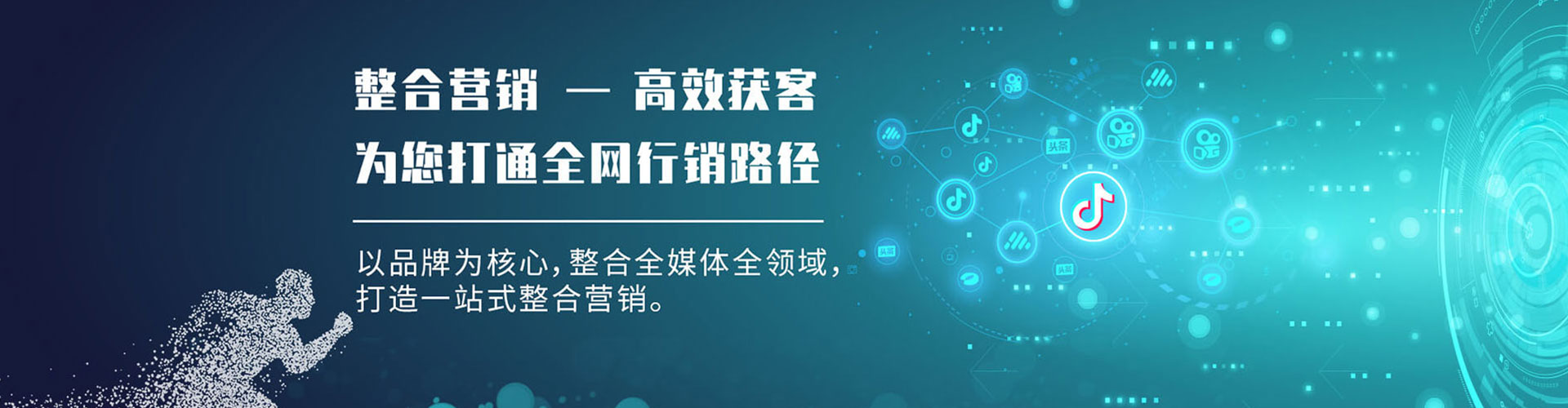 建昌sem竞价