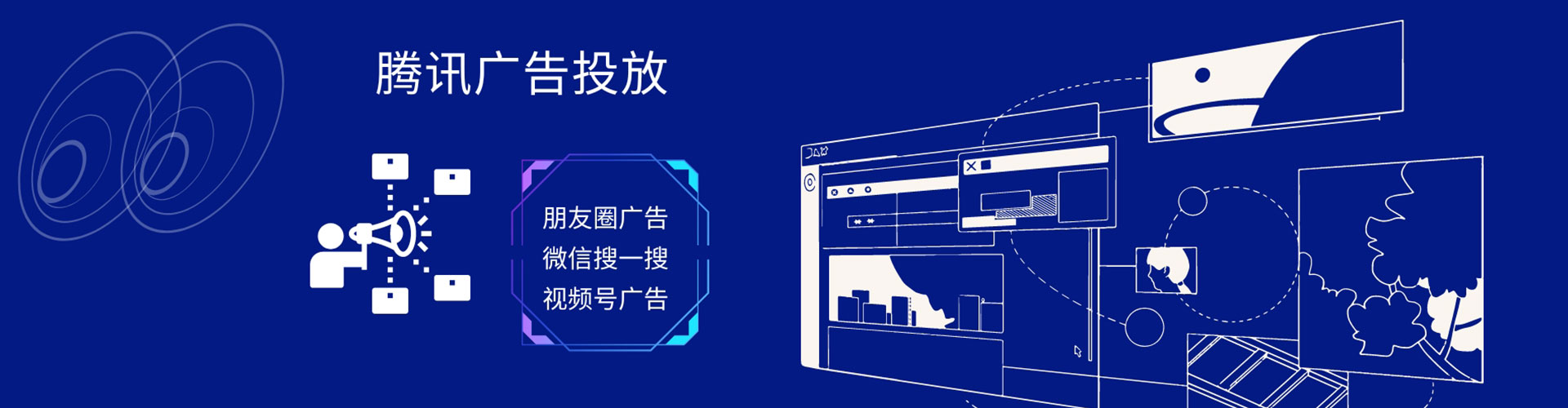 建昌sem服务