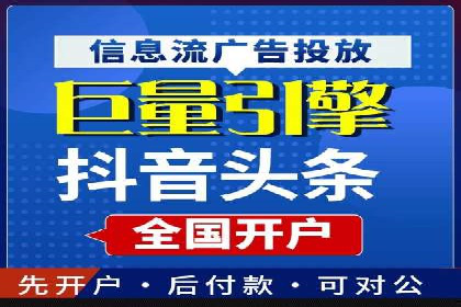 竞价托管sem的智慧：某大型企业网络营销的秘诀