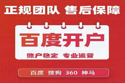 信息流广告代理案例启示录