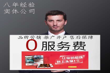 百度推广返点策略：实战经验分享